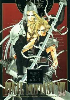 Final Fantasy 7 VII FF7 FFVII Doujinshi Comic Sephiroth x Cl
