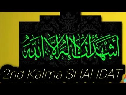 2sra kalma Doosra kalma shahdat full HD video word By Word t