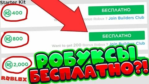 Rbxboost Com Free Robux How To Get Free Robux From Buxgg
