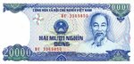 Vietnam cotton 10,000- and 20,000-dong notes (B337a and B338