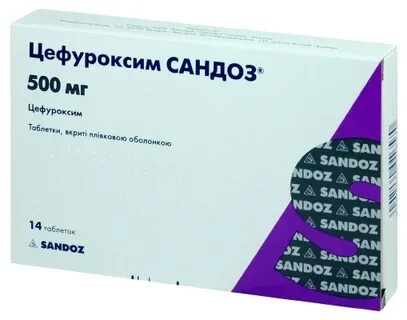 Лекарства и медикаменты :: Аптека "ЛЮВАР"