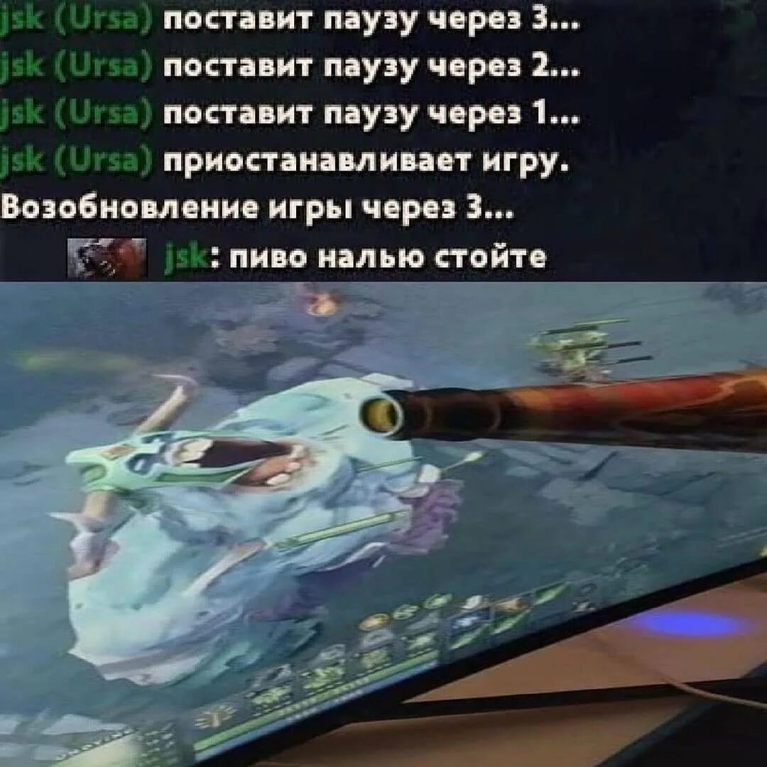 когда кого пикать dota фото 117