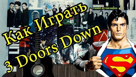 3 Doors Down - Kryptonite (Видео Урок Как Играть На Гитаре) 