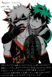 BNHA Izuku (Villain), Katsuki Villain deku, Cute anime chara