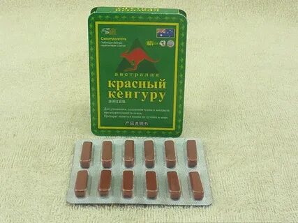 красный кенгуру