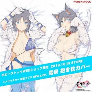 Anime Body Pillow Covers Walmart / Yaoping Naruto Sakura Har