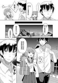 Peeing Page 23 Of 24 hentai haven, Peeing Page 23 Of 24 uncensored hentai, Peeing...