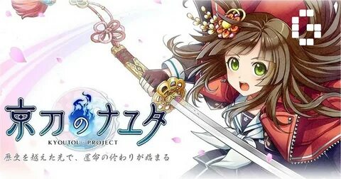Pre-registration for Kyoutou Project opens - GamerBraves