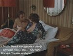 Как снимались откровенные сцены в известных советских фильма