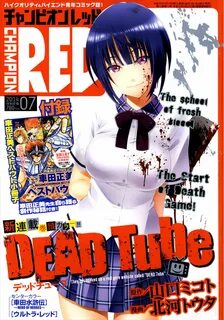 Dead Tube 1, Dead Tube 1 Page 2 - Nine Anime