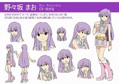 Nonosaka Mao - Mirai Nikki - Image #1116204 - Zerochan Anime