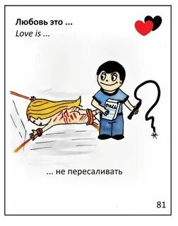 Love is BDSM - 27 фотографий ВКонтакте