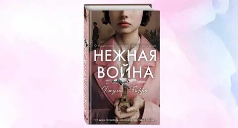 Необычные исторические романы Книги на любой вкус Яндекс Дзе