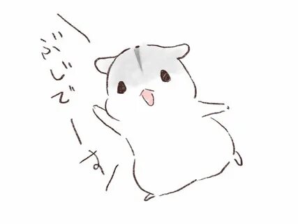 Twitter Kawaii Chibi, Cute Chibi, Hamsters, Cute Animal Drawings, Cute Draw...