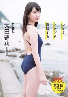 Runa natsui