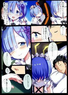 Rem no Mousou Wedding! - Page 4 - HentaiEra