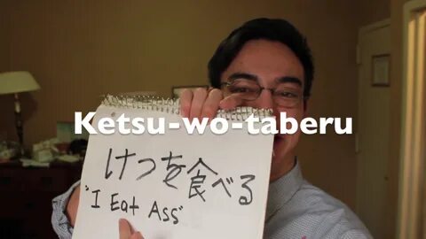 I eat your ass in japanese