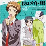 Kanou Soutarou - Kaichou wa Maid-sama! - Zerochan Anime Imag