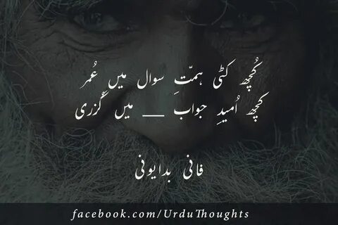 Pin on Urdu Thoughts
