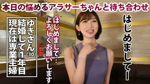Amateur Yuki (30) Chisato (19) Shiraishi (24) 120 Porn Pics (2 Jan. 23) - Japorn