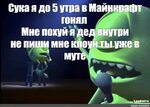 Meme: "Monsters Inc., Mike wazowski people, monsters Inc. Mi