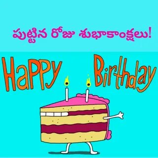 Telugu Wishes