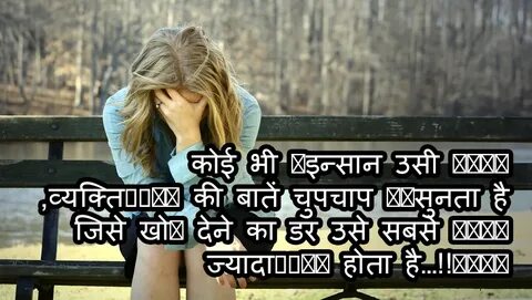 Best Shayari For Bhabhi In Hindi - WINGFIELDSCLEANINGSERVICE