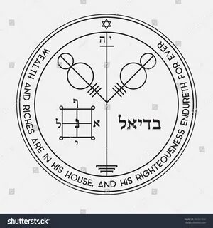 Mystical Figure Solomon King Fourth Pentacle Stok Vektör (Te