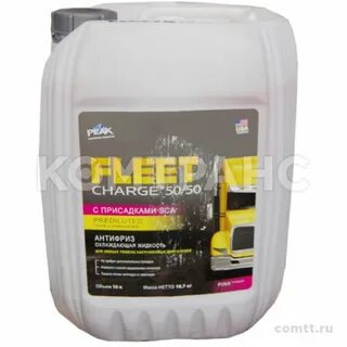 Антифриз PEAK FLEET CHARGE 50/50 Prediluted розовый (10 л) г