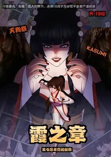 Vitrex - Love Trap Hentai Adult Comics Download