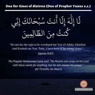 Pin on Deen ki duniya.
