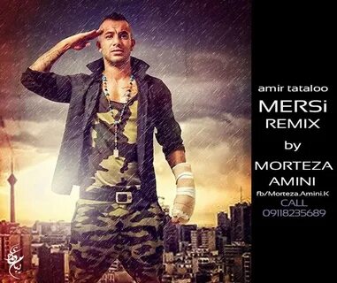 Merci Morteza Amini ReMIX - Morteza Amini