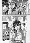 H-Manga Hentai Comic Ozaki Akira Lucky+Clinic