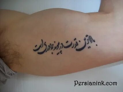 Persian Tattoo Quotes. QuotesGram