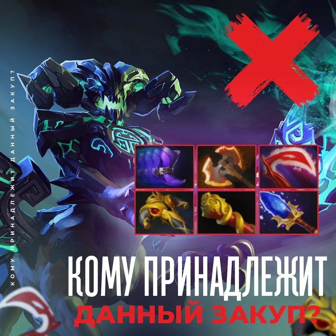 Dota 2 пассивные способности фото 91