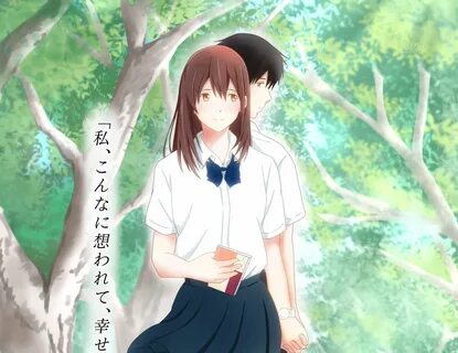 Download anime i want to eat your pancreas