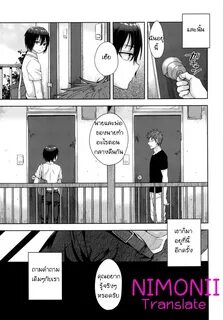 Tousan to Boku CH.2 (END) - NIMONII Translate (Y)