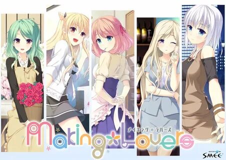 ENG Making*Lovers Uncensored Free Download - Ryuugames