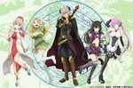 How Not to Summon a Demon Lord Confirms Season 2! Anime News