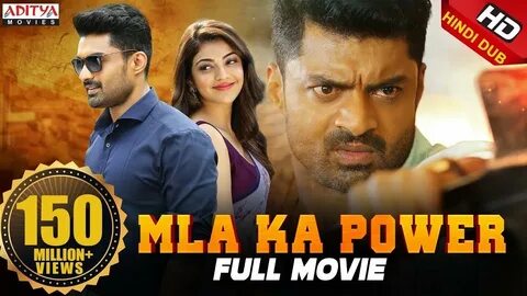 MLA Ka Power (MLA) 2018 New Released Full Hindi Dubbed Movie Nandamuri Kalyanram