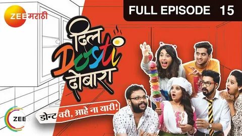 Dil Dosti Dobara Marathi Serial Full Episode - 15 Amey Wagh 