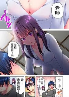 Hood Mafuyu no Shukuchoku-shitsu de Asedaku Ecchi Hokahoka Yutanpo JK Ikaga...