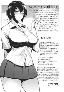 Kimi o Sasou Uzuki Ana Page 215 Of 216