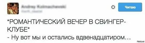 Солянка от феникс за 30 января 2020 07:43 на Fishki.net