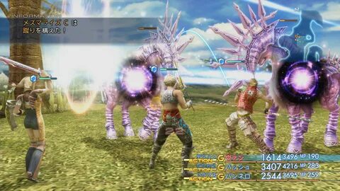 Final Fantasy 12 The Zodiac Age Gets Some New Screenshots