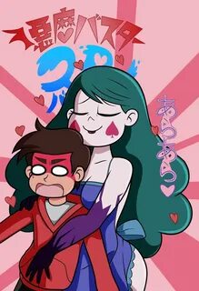 Pin en Marco Diaz and Eclipsa Butterfly