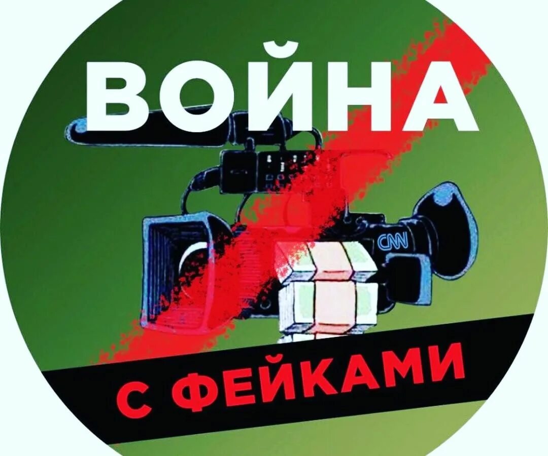 Телеграмм канал о войне россия украина фото 79