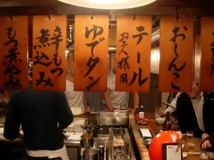 Standing, eating, enjoying Bar design restaurant, Izakaya, L