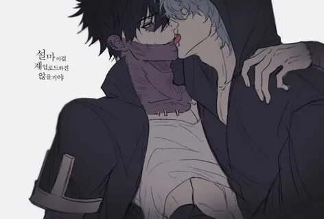 Boku no Hero Academia Shigaraki Tomura/Shimura Tenko Dabi My