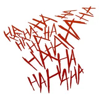 Ха